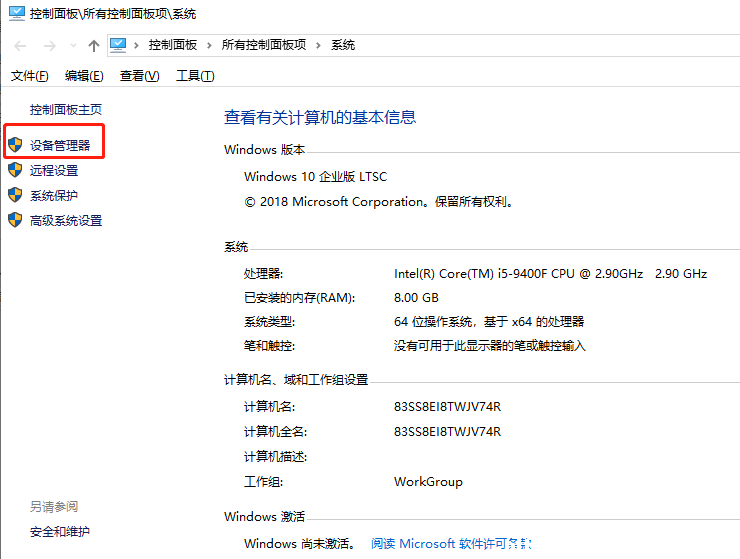 Win10β鿴@Ƿ\