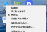 鿴win10ϵy@Ƿ\ķ