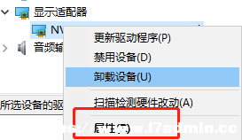 Win10β鿴@Ƿ\