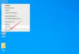 win10ϵyοҵ_win10ϵyķ