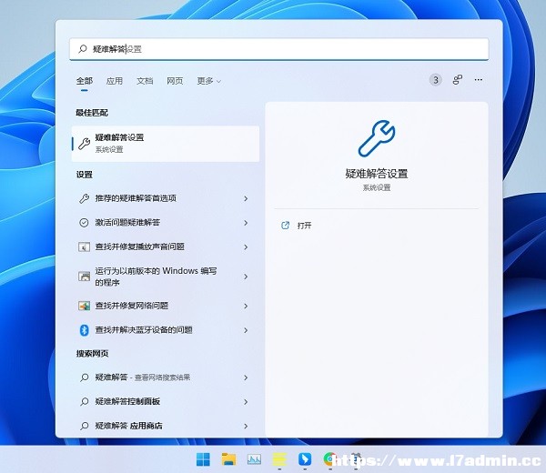Win11lЂСt