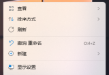 鿴win11ϵy(tng)ļYԴķE