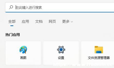 Win11P]ô_