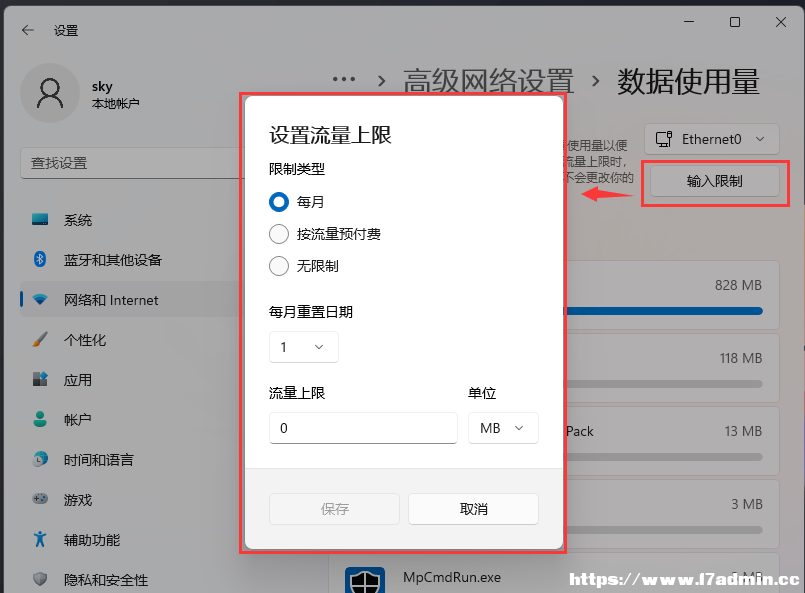 Win11鿴ʹ