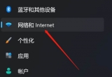 _win11ϵy(tng)Ƅӟcķ̳̣