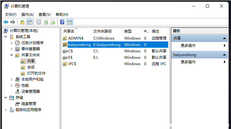 Win11鿴ļķ