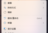 win11ϵy(tng)鿴ļķE
