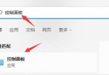 win11ϵy(tng)ͣô£