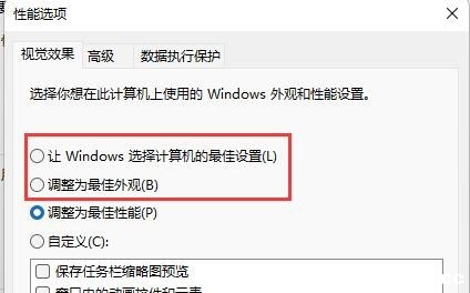 Win11ϵy(tng)A[Do@ʾ