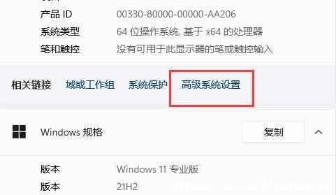 Win11ϵy(tng)A[Do@ʾ