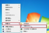 win7ϵy愓߿IķE