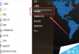 win7ϵyOݔlķE