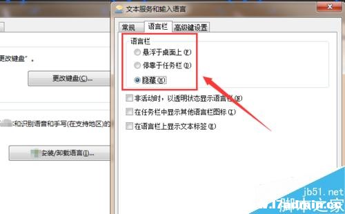 Win7 Oݔ뷨