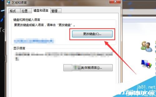 Win7 Oݔ뷨