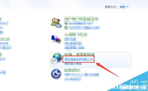 Win7 Oݔ뷨