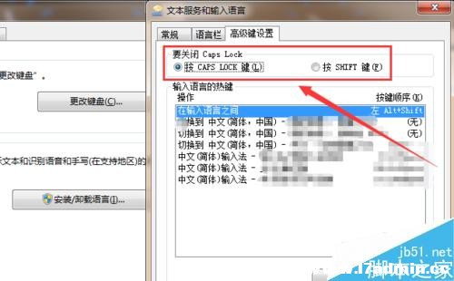 Win7 Oݔ뷨