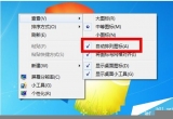 win7ϵyD˟oτô£