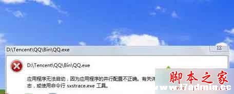 win7_ܛʾóoӣ鑪óĲò_ôk