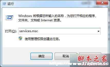 ݔ롰services.msc