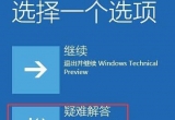 win10ϵyhwindowsappsļAķ̳