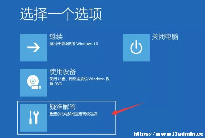 Win10bʧo(w)؆ޏ(f)