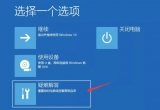 win10ϵybʧһֱ؆ô