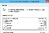 win10ϵy΄hwindows.oldļA