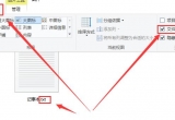 win10ϵy޸ӛ±ĺY