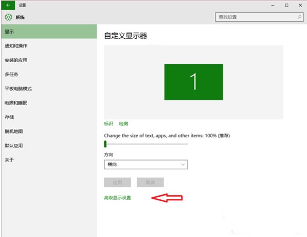 Win10ϵyĻ׃ɼtɫôQ
