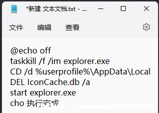 Win11D׃ɰɫļνQ