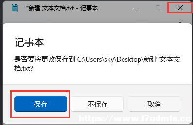 Win11D׃ɰɫļνQ