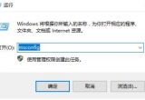 win11ϵy_ļAWô£