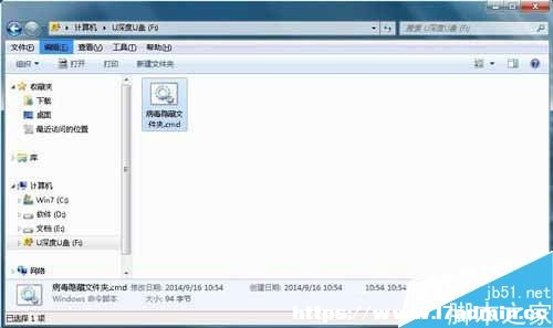 Win7ϵyUPжļA[صĽQ