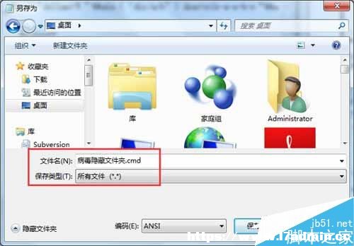 Win7ϵyUPжļA[صĽQ