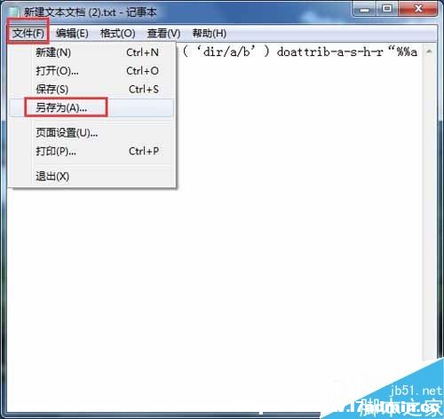 Win7ϵyUPжļA[صĽQ
