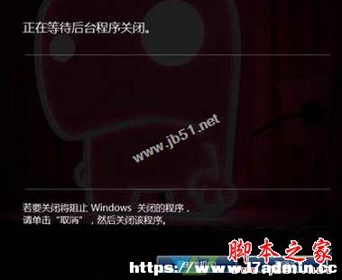 win7ϵy(tng)o(w)Ԅ(dng)P(gun)C(j)ʾڵȴ_(ti)P(gun)]ĽQDĽ̳