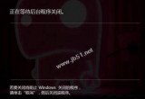 win7ϵyoԄPCʾڵȴ_P]νQ