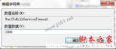 win7ϵy(tng)o(w)Ԅ(dng)P(gun)C(j)ʾڵȴ_(ti)P(gun)]ĽQDĽ̳