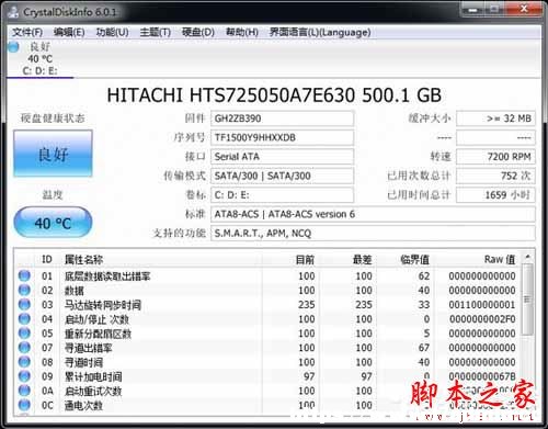 Win7X@ϙzyܛʹ÷
