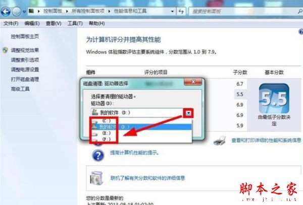 win7ϵyCPͻȻ͝Môkwin7ϵyPͻȻMNQDĽ̳