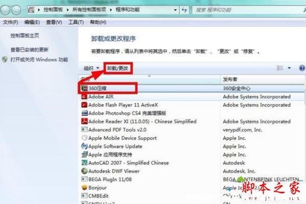 win7ϵyCPͻȻ͝Môkwin7ϵyPͻȻMNQDĽ̳