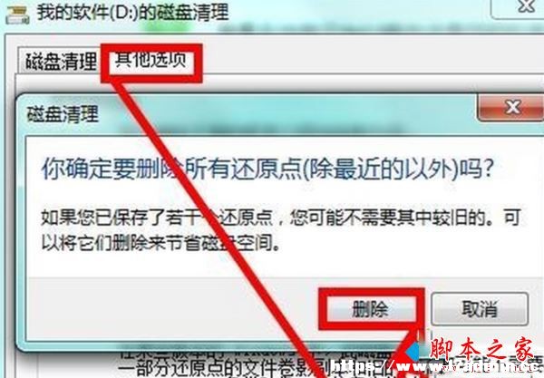 win7ϵyCPͻȻ͝Môkwin7ϵyPͻȻMNQDĽ̳