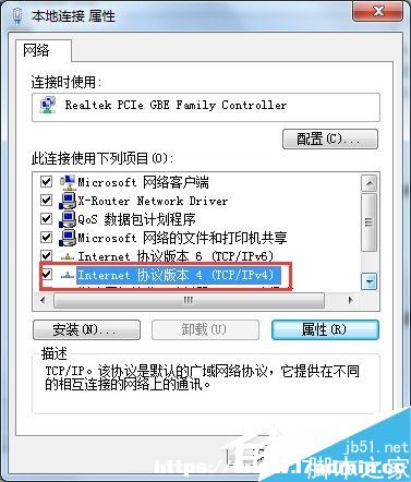 Win7_XϾW(wng)ķ