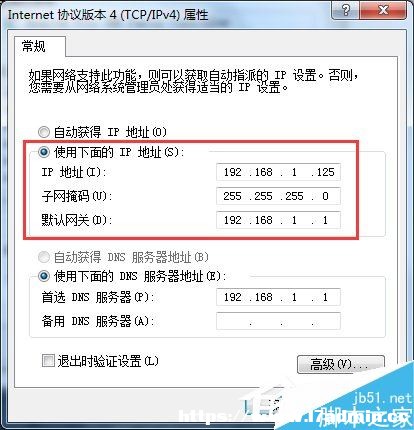 Win7_XϾW(wng)ķ