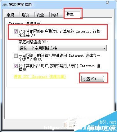 Win7_XϾW(wng)ķ