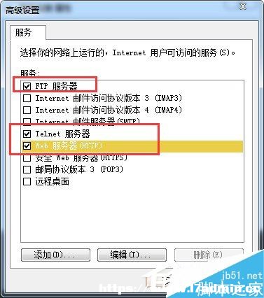 Win7_XϾW(wng)ķ