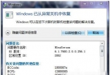 win7ϵy{FBlueScreene`νQ