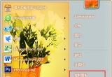 win7ϵy΄hϵyԎw