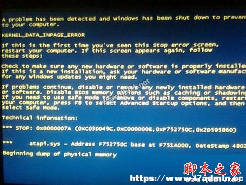 Win7ϵyF{ʾe`a0x0000007aNQ