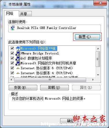 win7ϵyһC͔Wôkwin7XһC͔WăɷNQDĽ̳